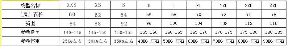 t恤定做  2020年新款半袖运动服 轻薄款上衣 橘色