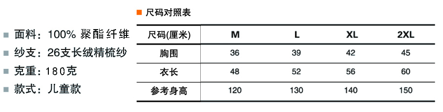 亲子装母女母子一家三口四口全家装情侣装短袖t恤(细节组合 +尺码表)