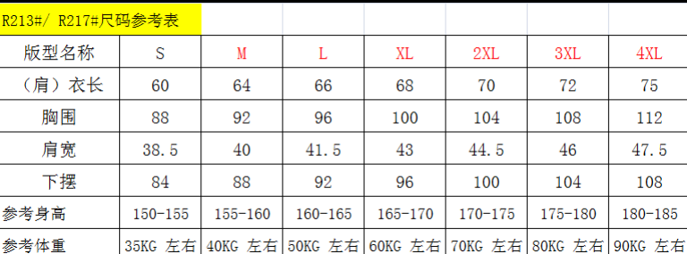 夏季透气速干新品 舒适短袖圆领T恤衫运动服健身短T 橘色细节